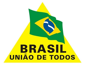 Logomarca do governo Itamar Franco Logomarca utilizada no governo Itamar Franco