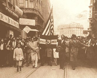 Passeata no centro da cidade de São Paulo em favor da Revolução Constitucionalista de 1932